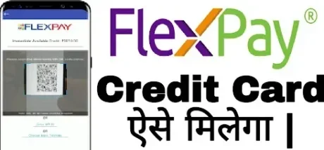 FlexPay App Reviews FlexPay App से Loan कैसे लेते हैं