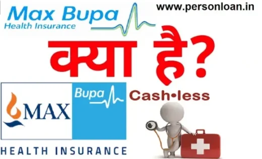 Max Bupa Health Insurance Review
