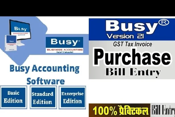 Purchase Bill entry in Busy