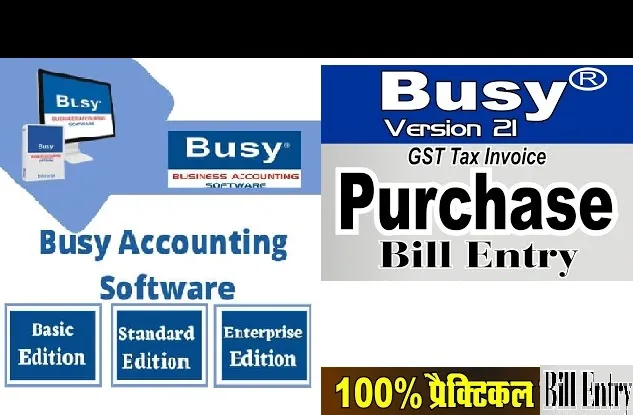 purchase bill entry in Busy | How To Make Purchase Invoice In Busy