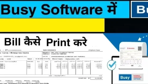 How to Print bill in Busy Software, Busy Se Bill Kaise Print Kare